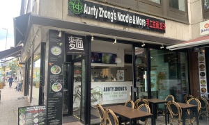 Aunty Zhongs Noodle Bar