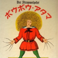 Foto: Foto: Struwwelpeter-Museum